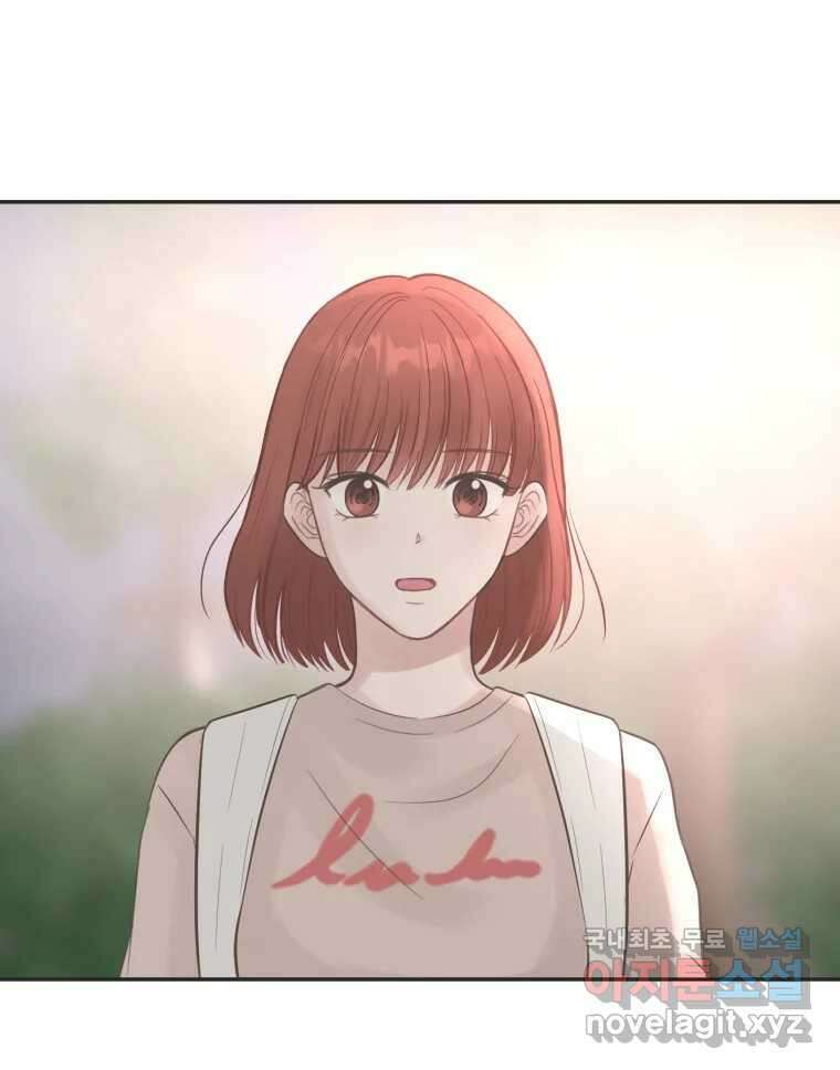 교환 남녀 50화 63