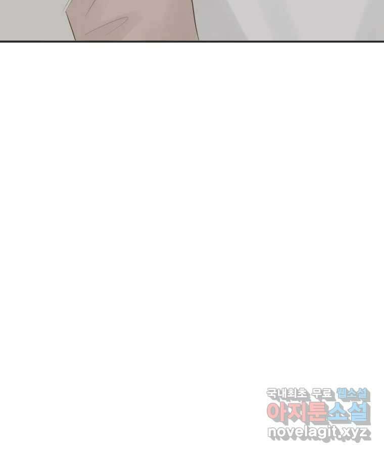 교환 남녀 50화 76