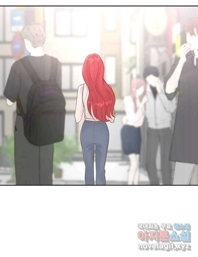 교환 남녀 50화 87