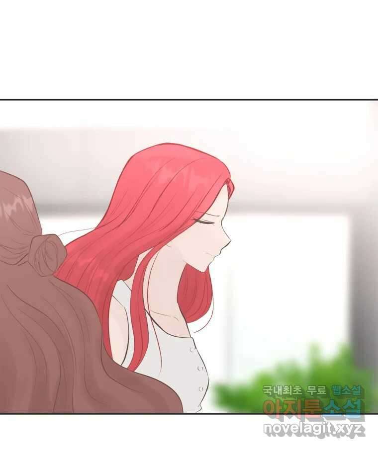 교환 남녀 50화 99