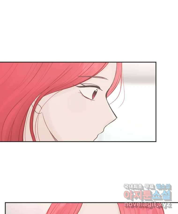 교환 남녀 50화 100