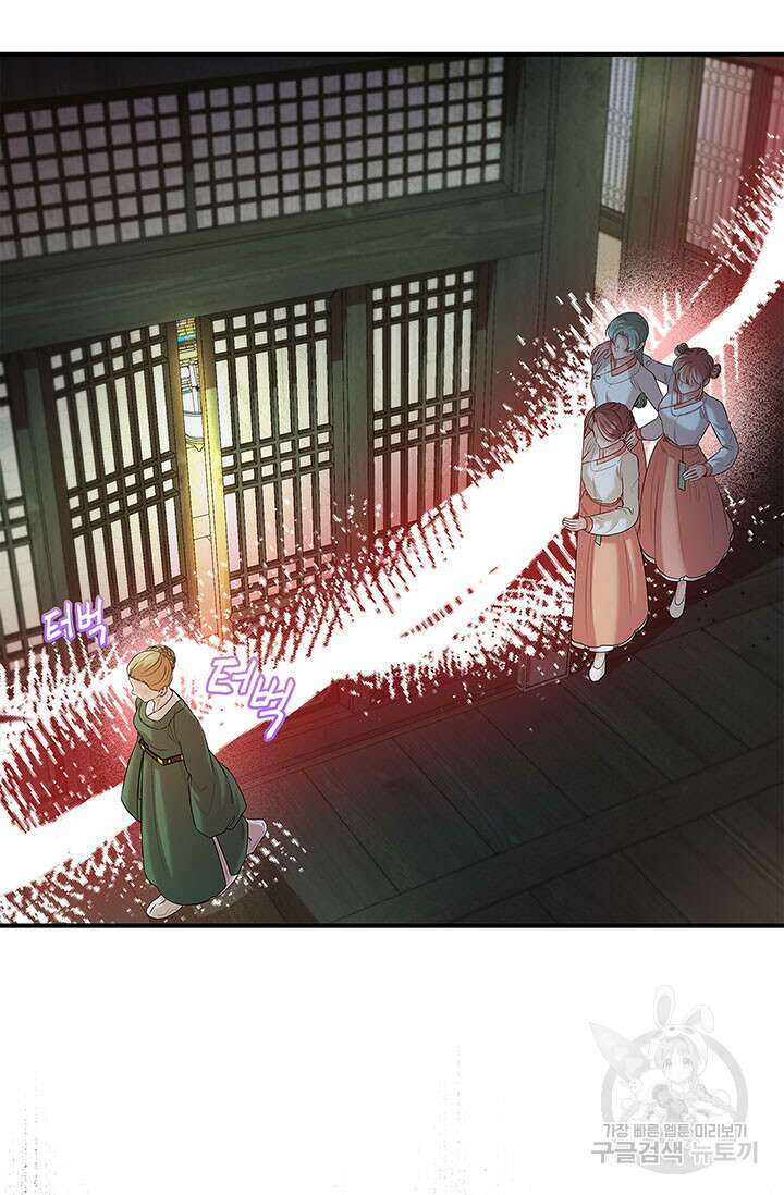 폭군 천제님께 간택되기 싫었습니다만 67화 6