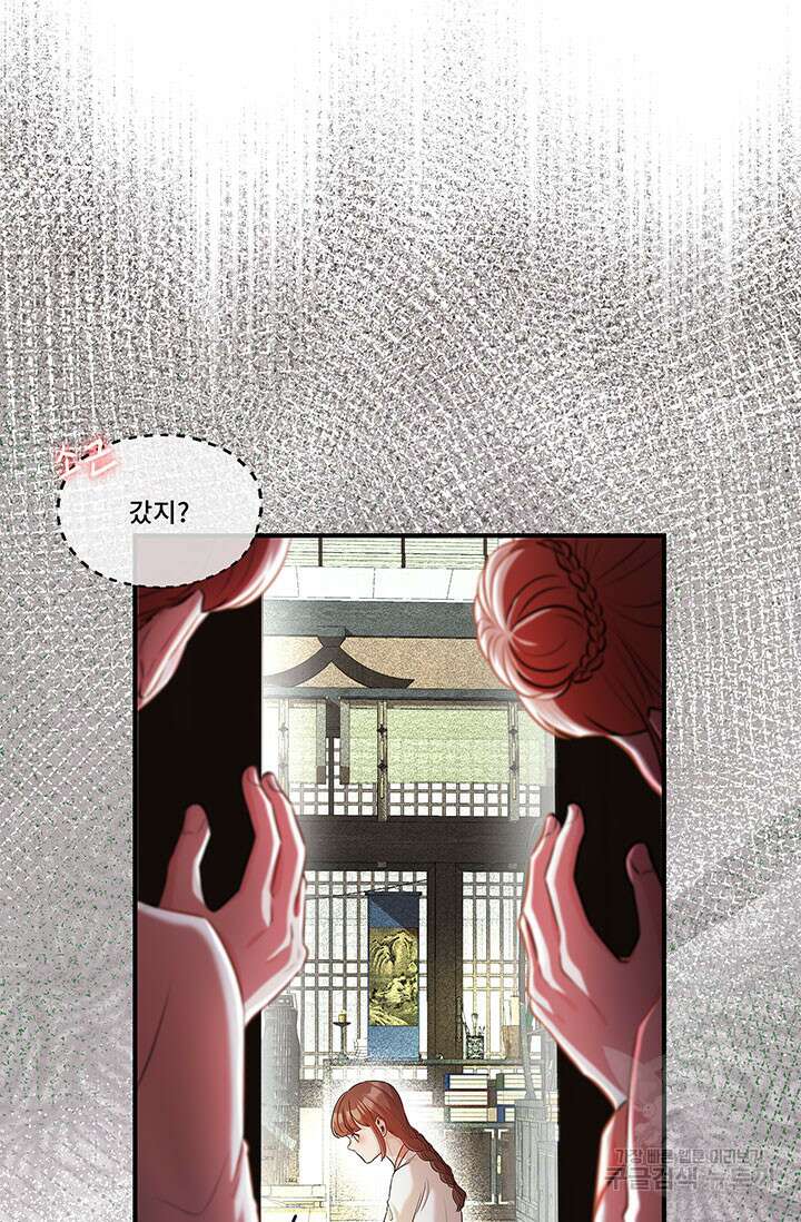 폭군 천제님께 간택되기 싫었습니다만 67화 7