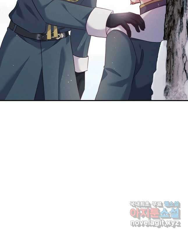 버려진 왕녀는 반역한다 45화 15