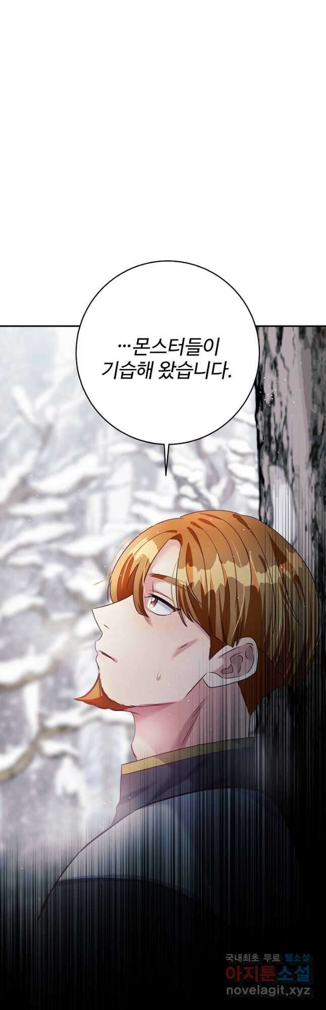버려진 왕녀는 반역한다 45화 16
