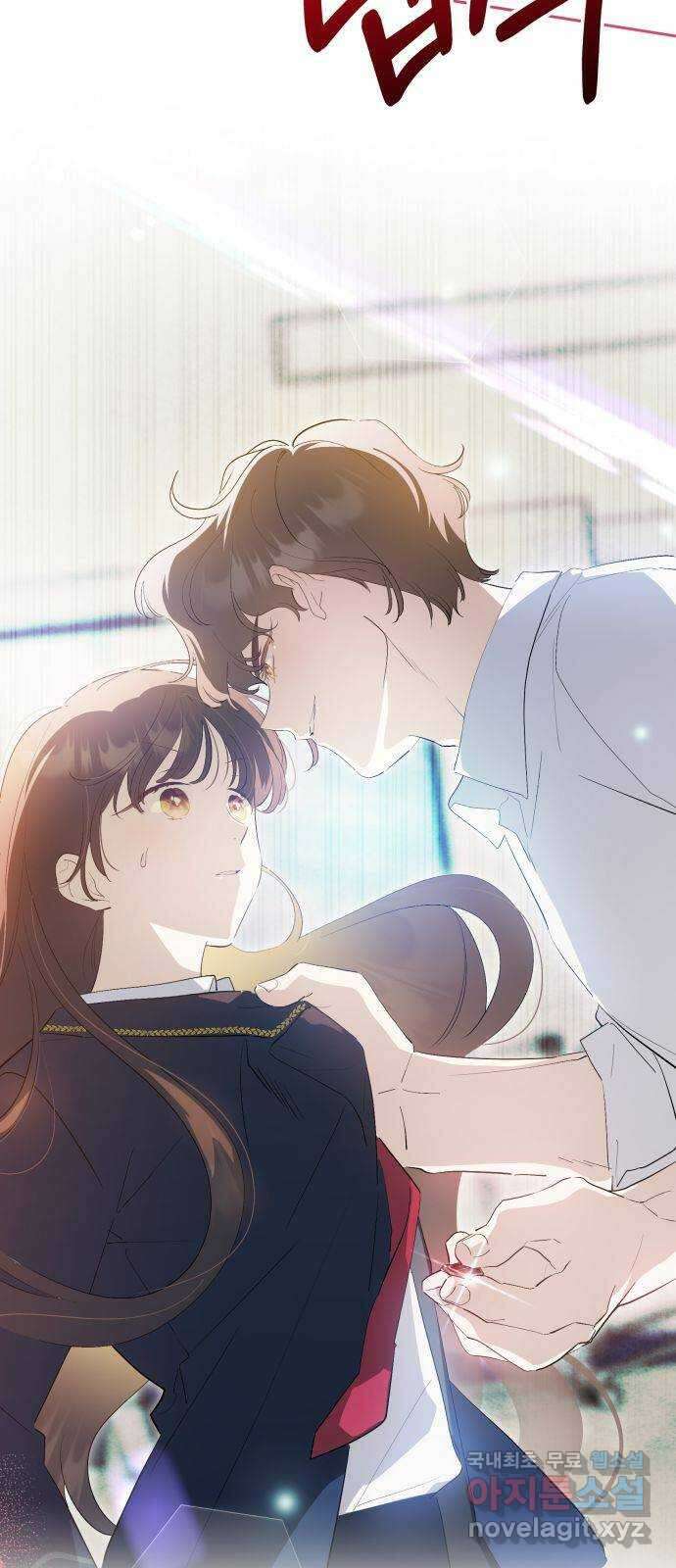 낙원의 이론 57화 7