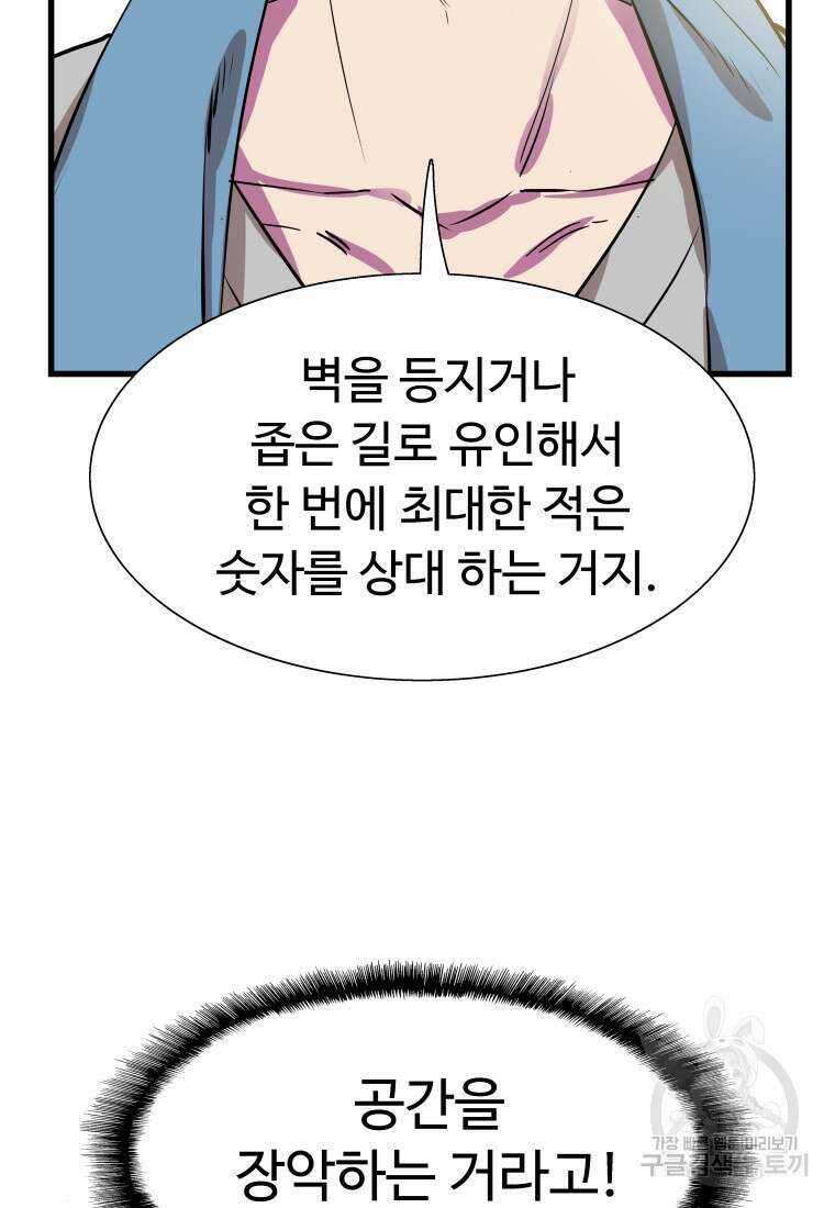 컨빨 9화 12