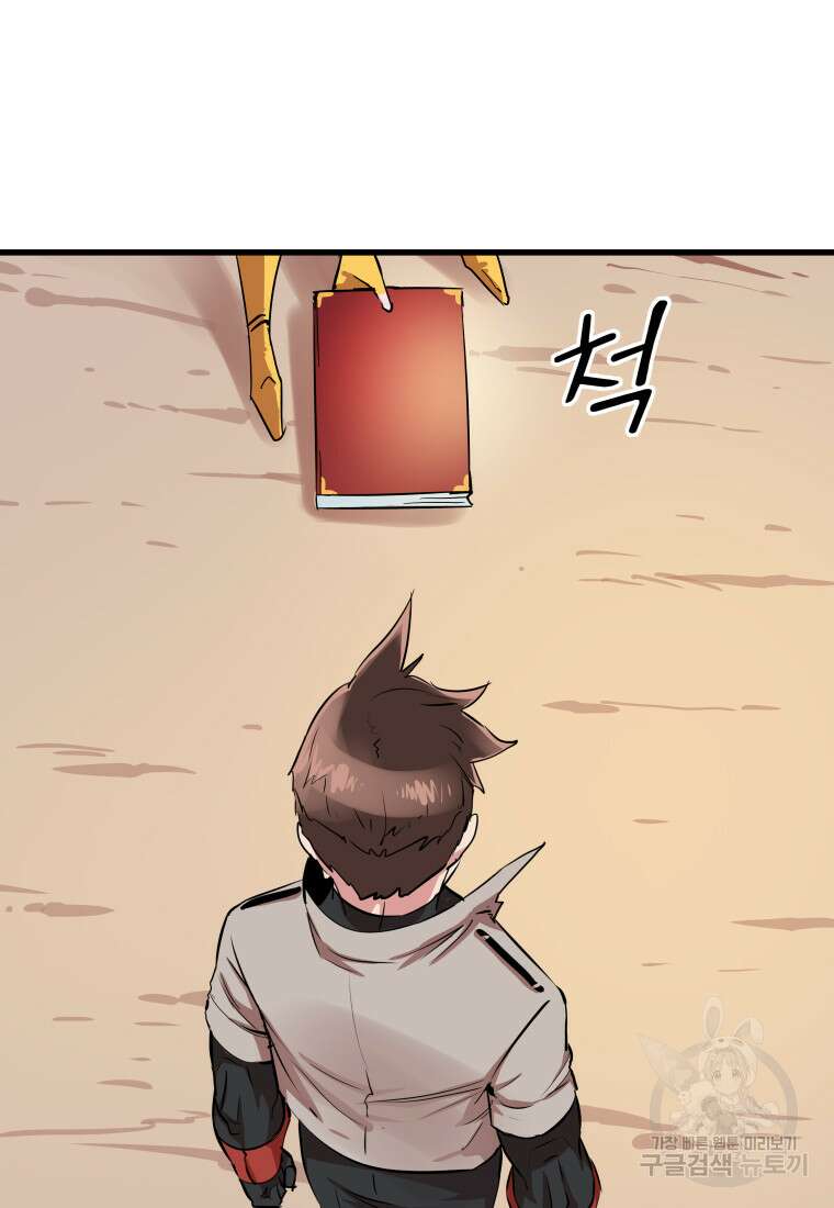컨빨 11화 3