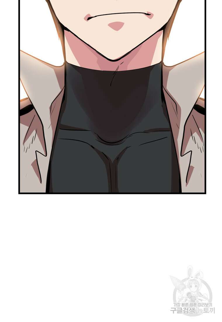 컨빨 11화 5