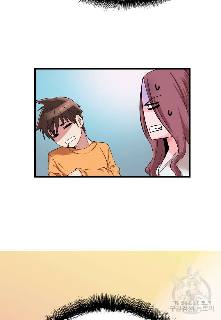 컨빨 11화 9