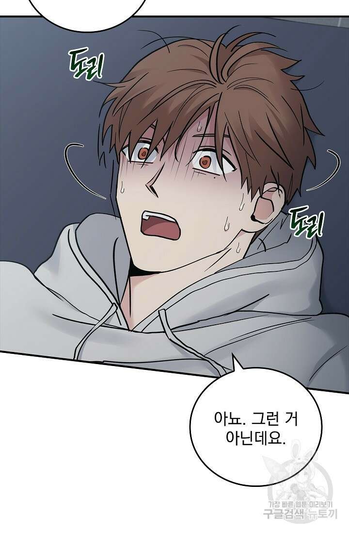 데드맨 스위치 26화 12