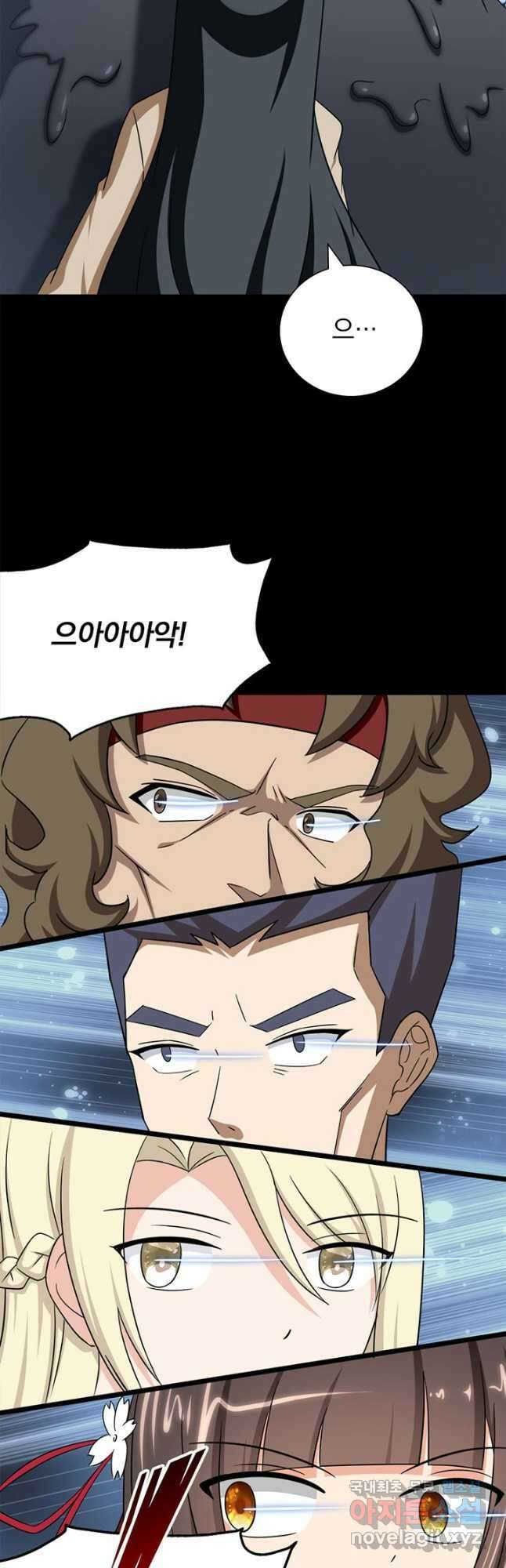 내 여자친구는 좀비 379화 2