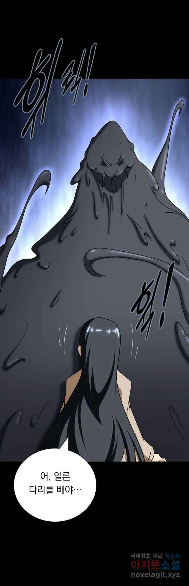 내 여자친구는 좀비 379화 6