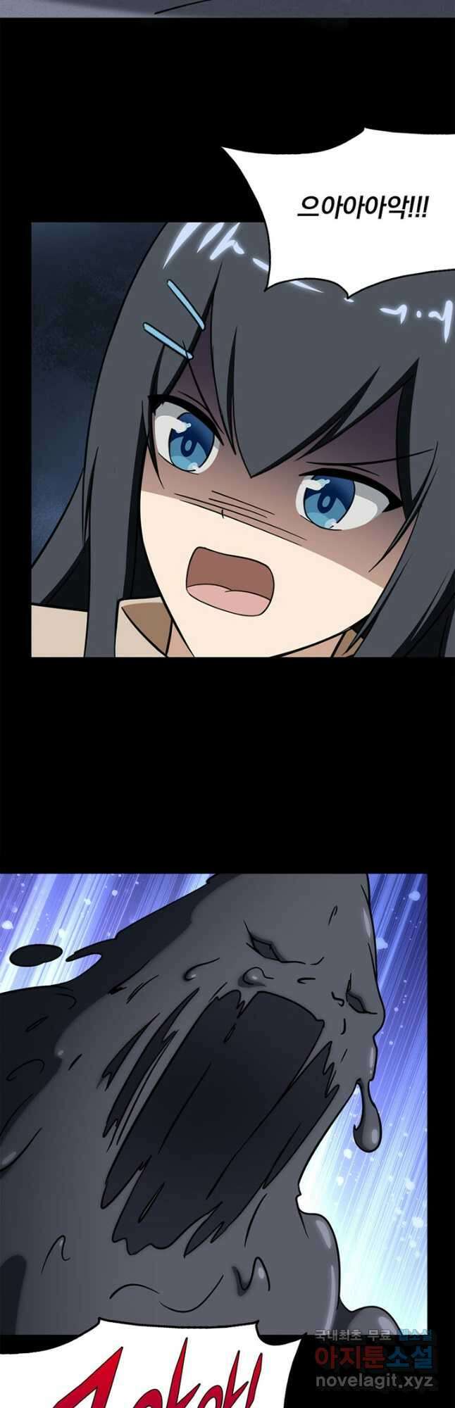 내 여자친구는 좀비 379화 8