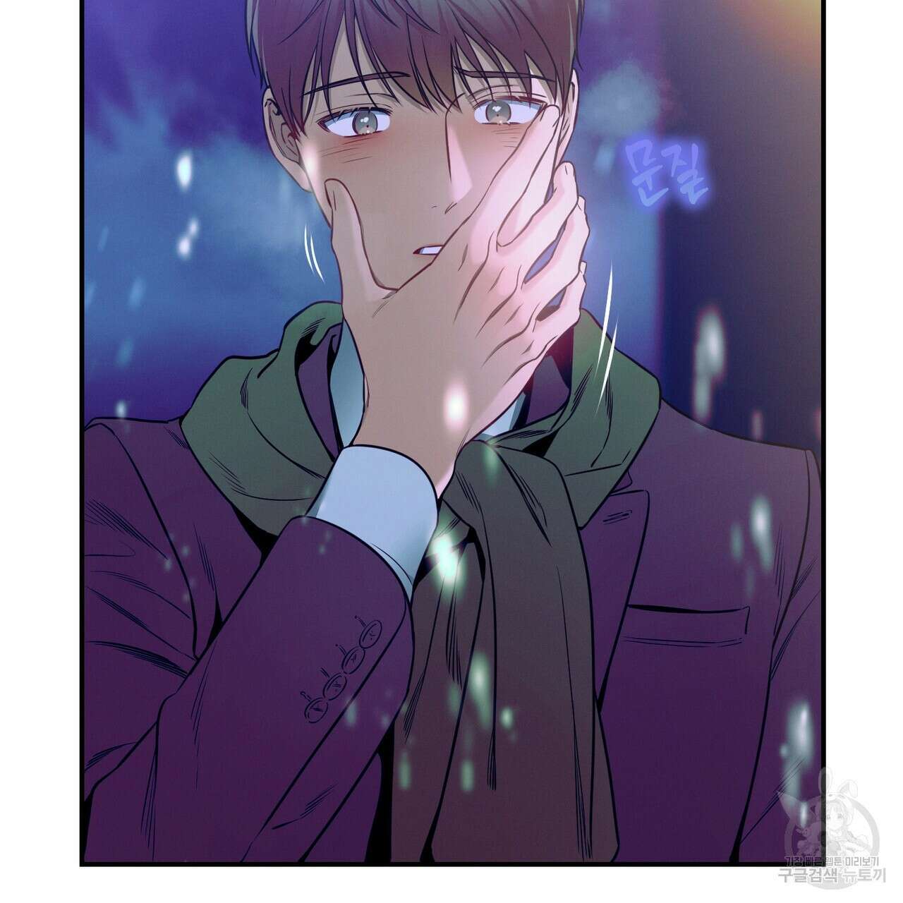 노 모럴(No Moral) 47화 13