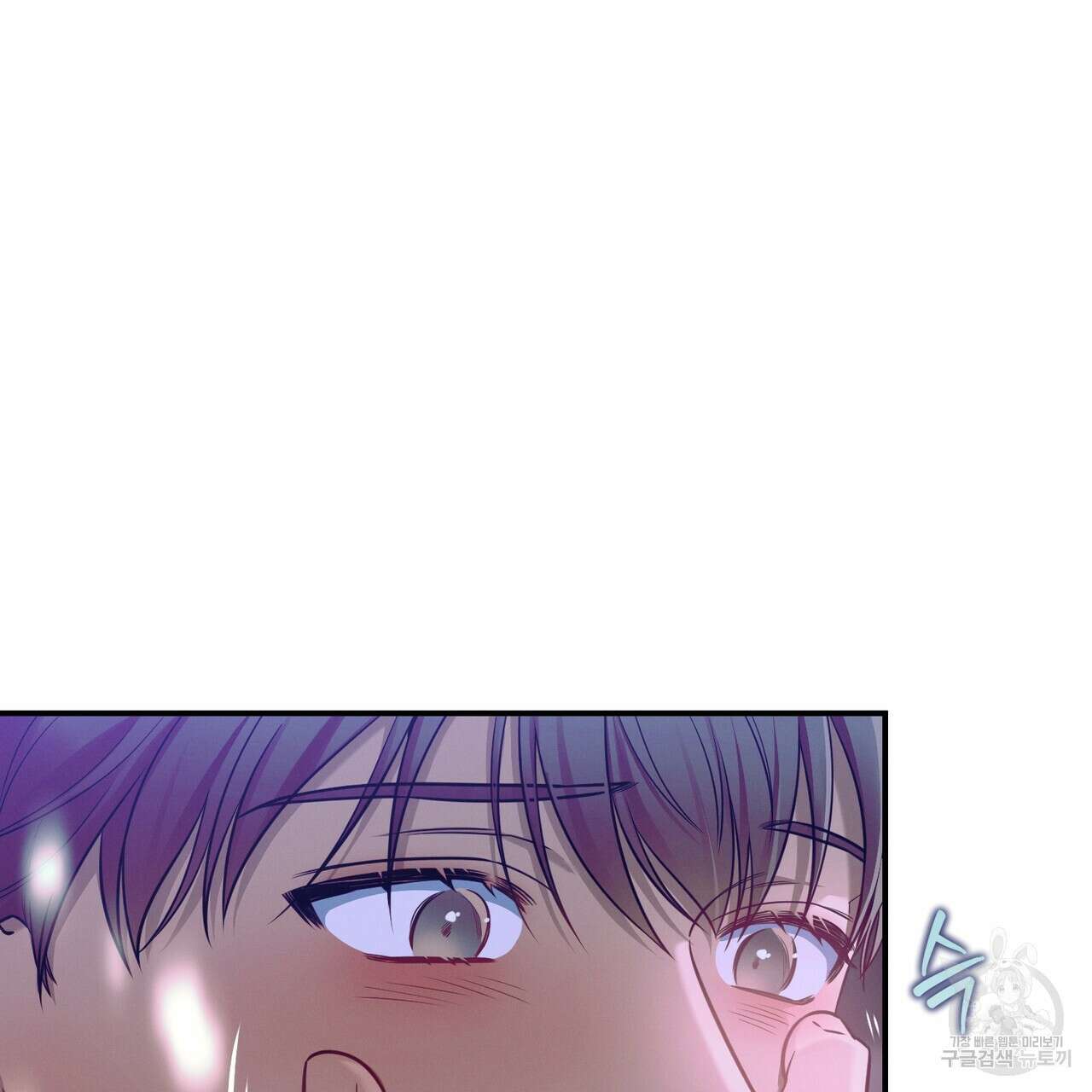 노 모럴(No Moral) 47화 14