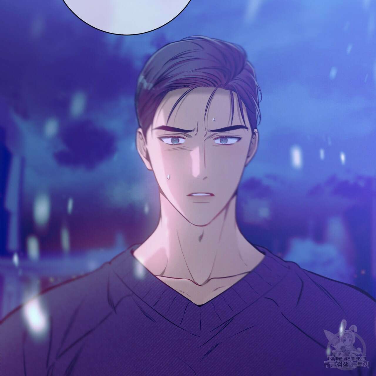 노 모럴(No Moral) 47화 17