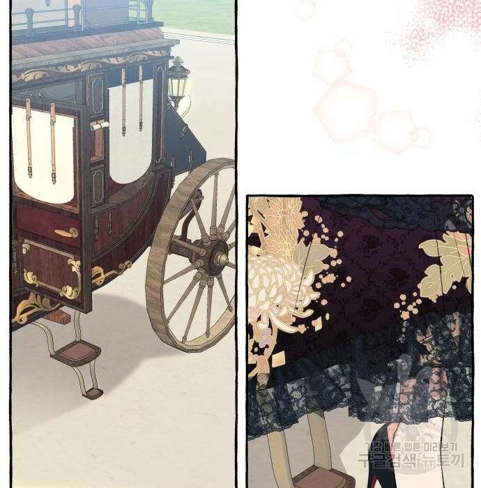 흔한 빙의물인 줄 알았다 2화 3