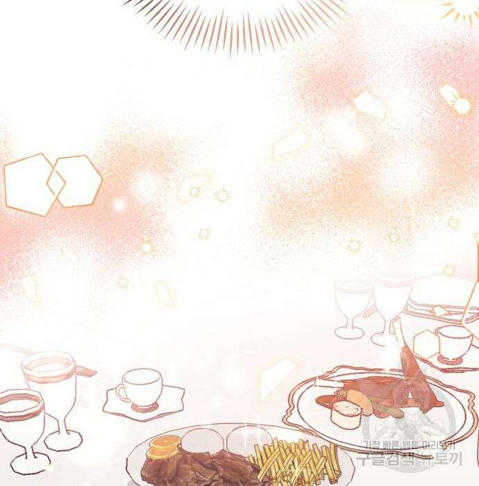 흔한 빙의물인 줄 알았다 2화 55