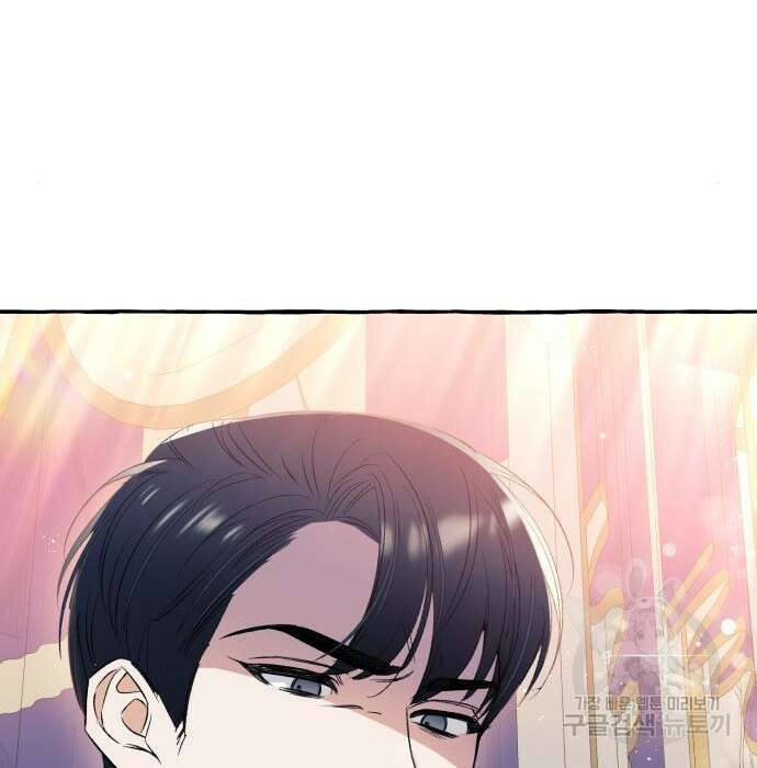 흔한 빙의물인 줄 알았다 2화 121