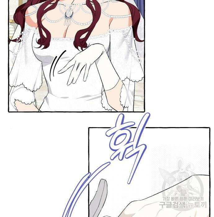 흔한 빙의물인 줄 알았다 2화 127
