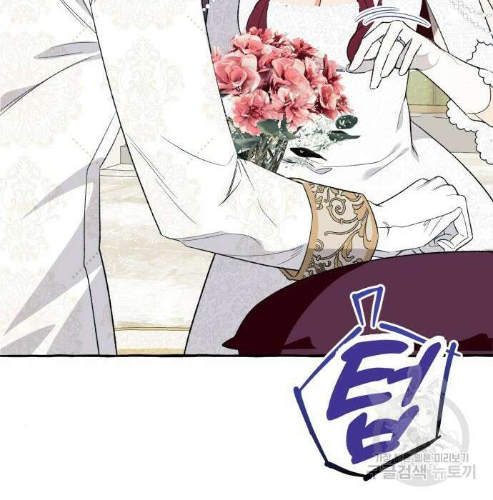 흔한 빙의물인 줄 알았다 2화 132