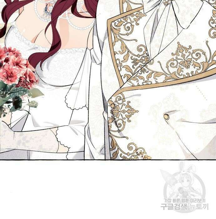 흔한 빙의물인 줄 알았다 2화 150