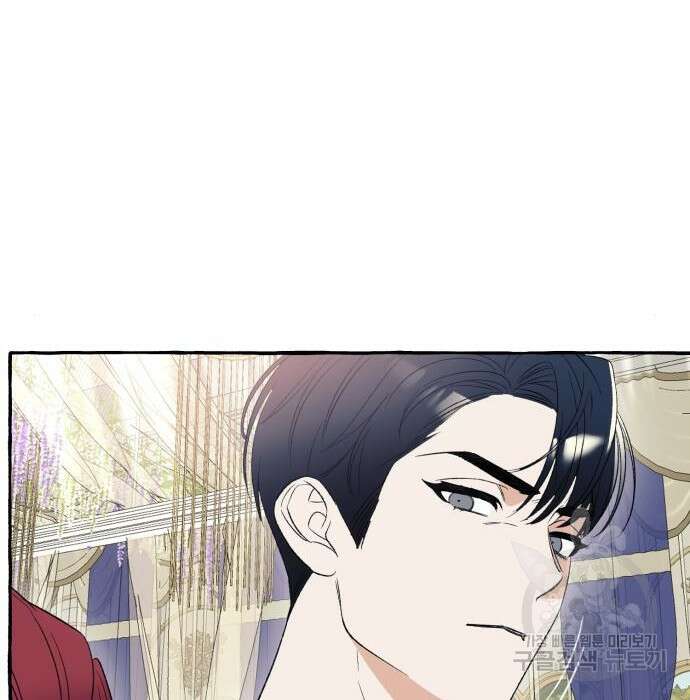흔한 빙의물인 줄 알았다 2화 151