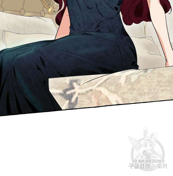 흔한 빙의물인 줄 알았다 2화 161