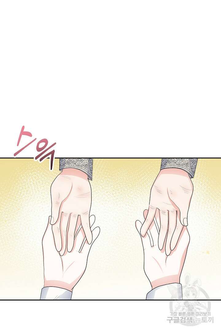 시한부 남편이 이혼을 거부한다 11화 13