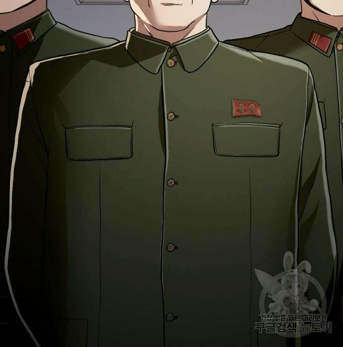 최강부캐 84화 27