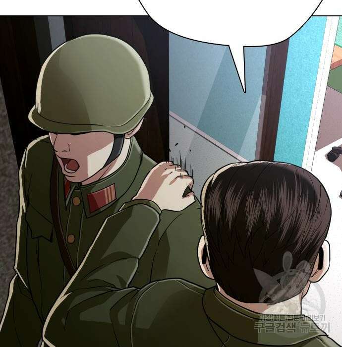최강부캐 84화 35