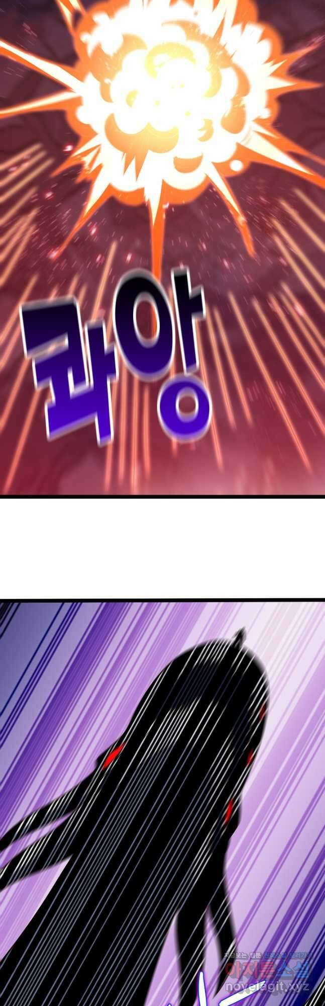 흙수저, 시스템에게 선택받다 187화 9
