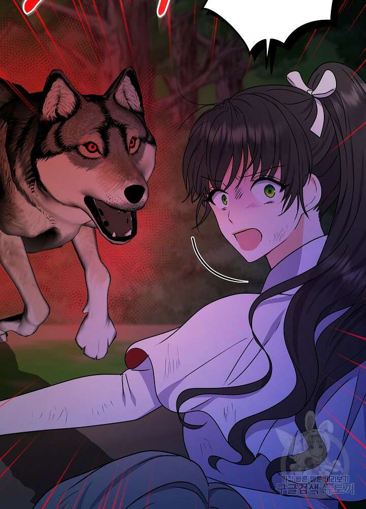 하녀, 여왕이 되다 56화 24