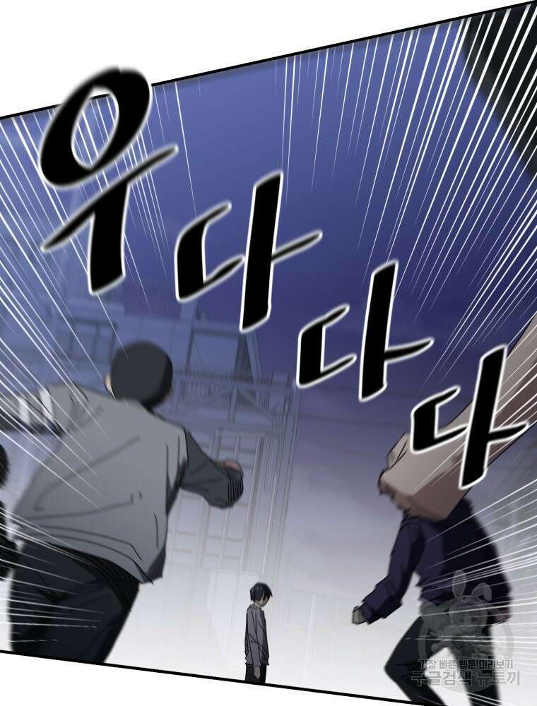 페이스 메이커 16화 14