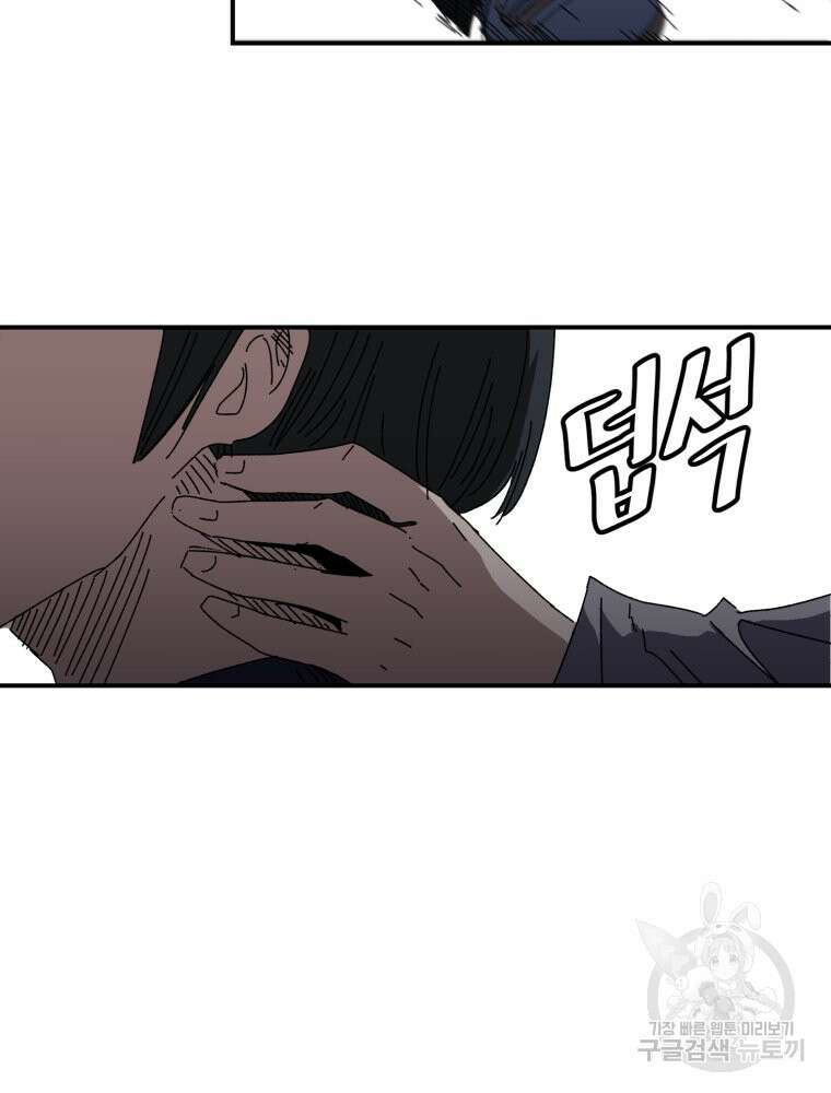 페이스 메이커 16화 19
