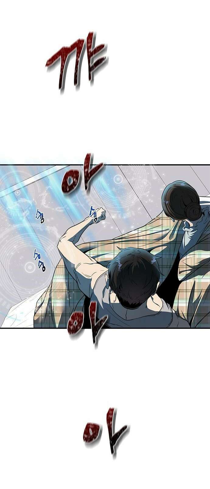 상위 0.001랭커의 귀환 2화 7