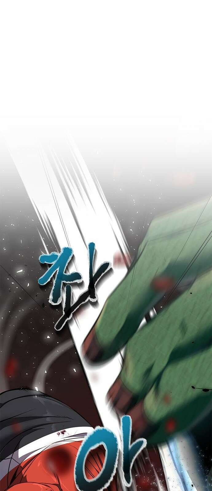 상위 0.001랭커의 귀환 2화 85