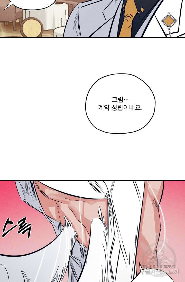 백의 악마 예고편 7