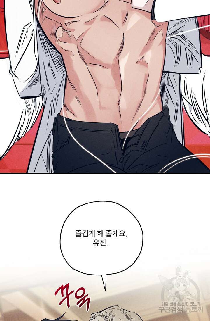 백의 악마 예고편 9
