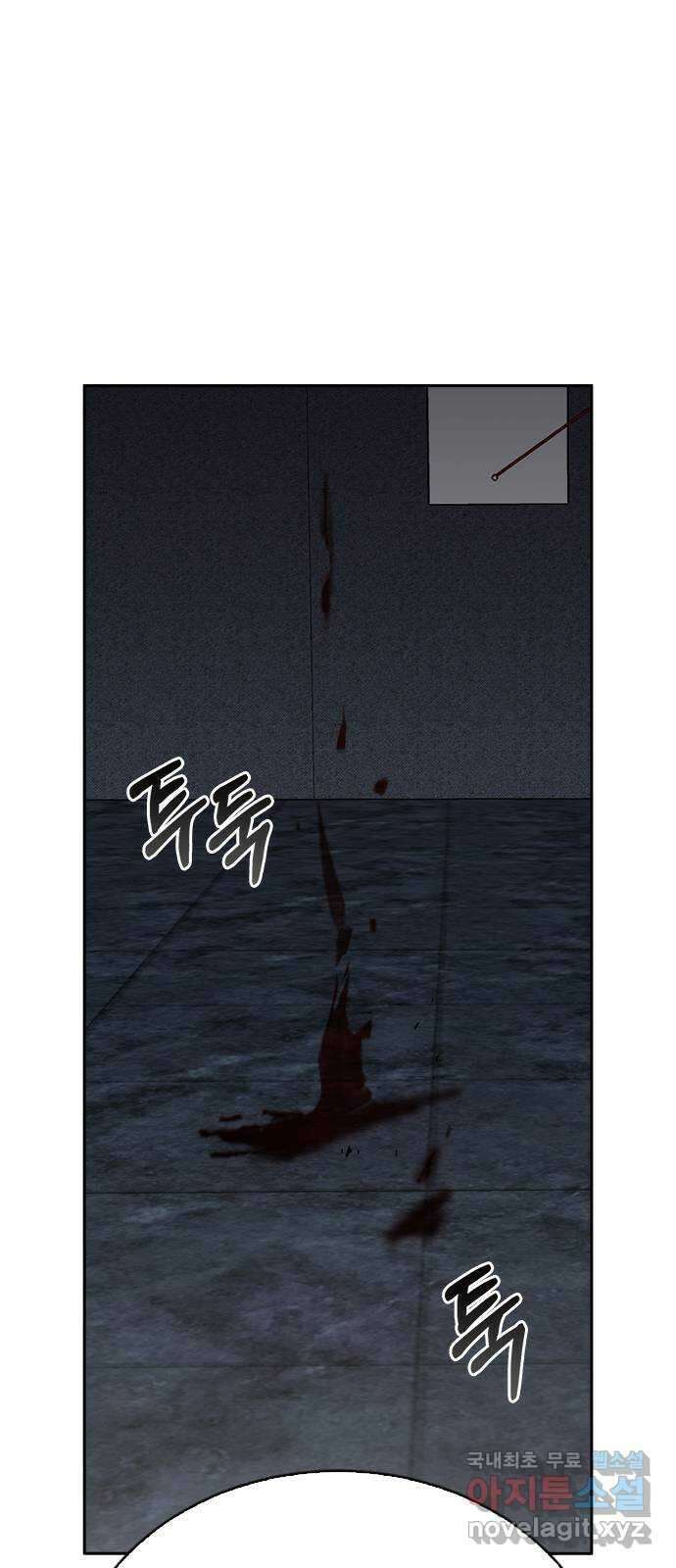 마녀의 심판은 꽃이 된다 72화 11