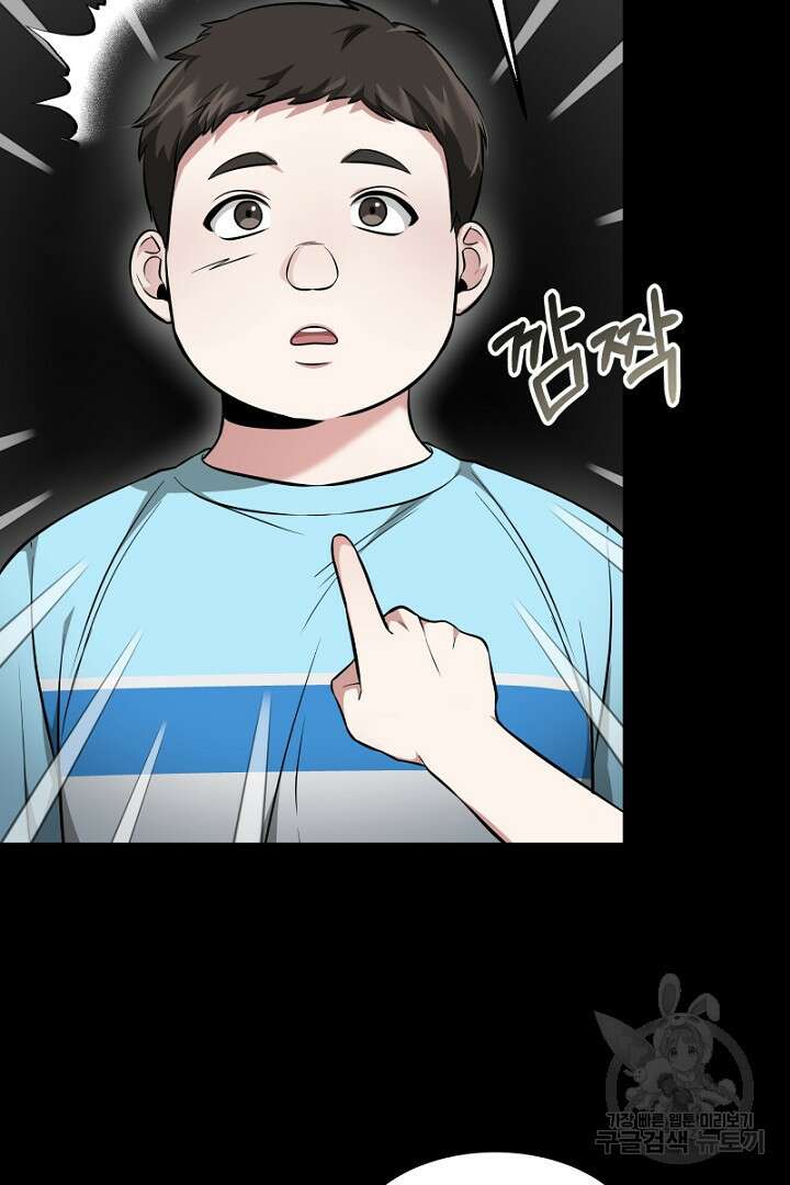 인생, 다시 한 번! 6화 5