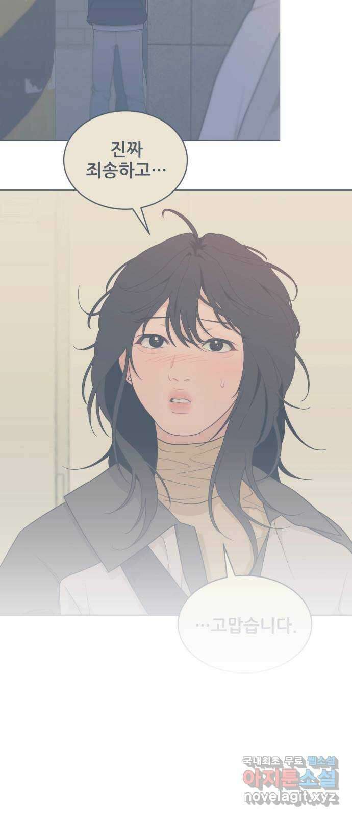 이게 웬 떡 16화: 올바른 연고 사용법 7