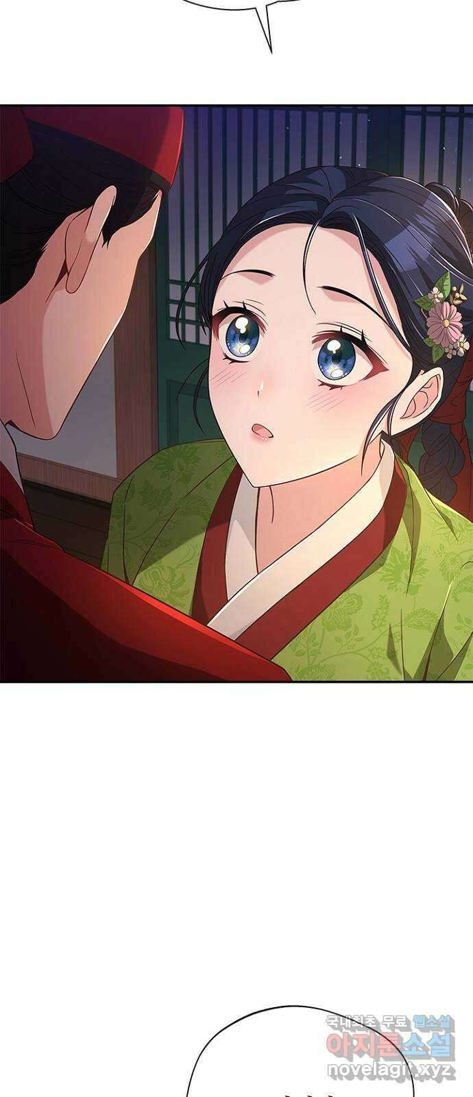 해시의 신루 50화 : 불덩이 19