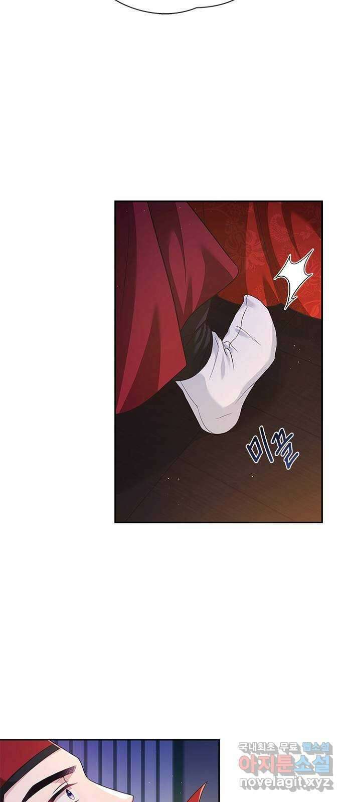 해시의 신루 50화 : 불덩이 33