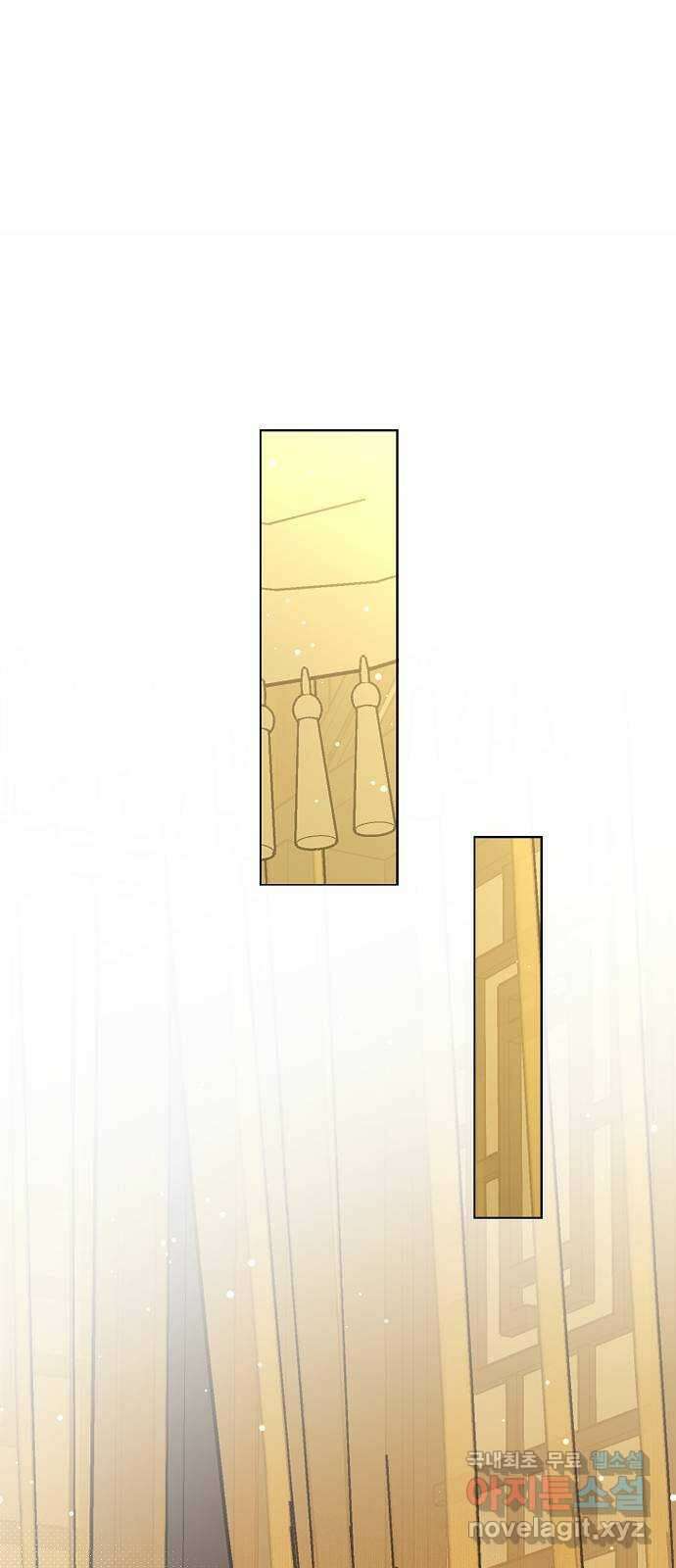 황궁에 핀 꽃은, 미쳤다 42화 17