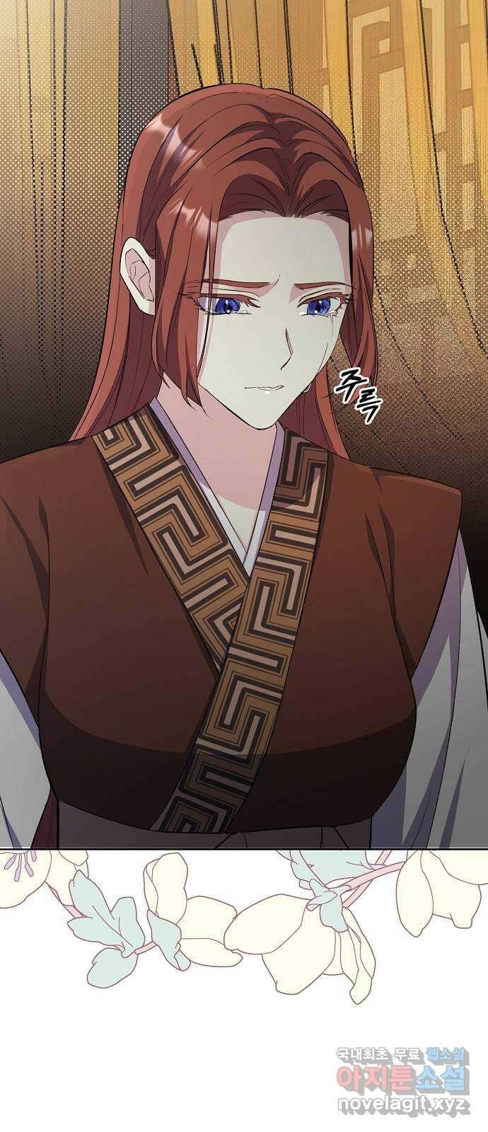 황궁에 핀 꽃은, 미쳤다 42화 18