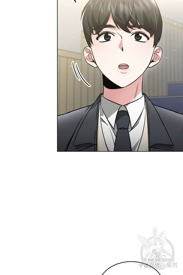 인생, 다시 한 번! 19화 15