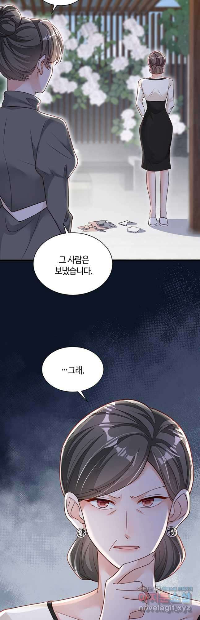 악마가 속삭일 때 119화 3