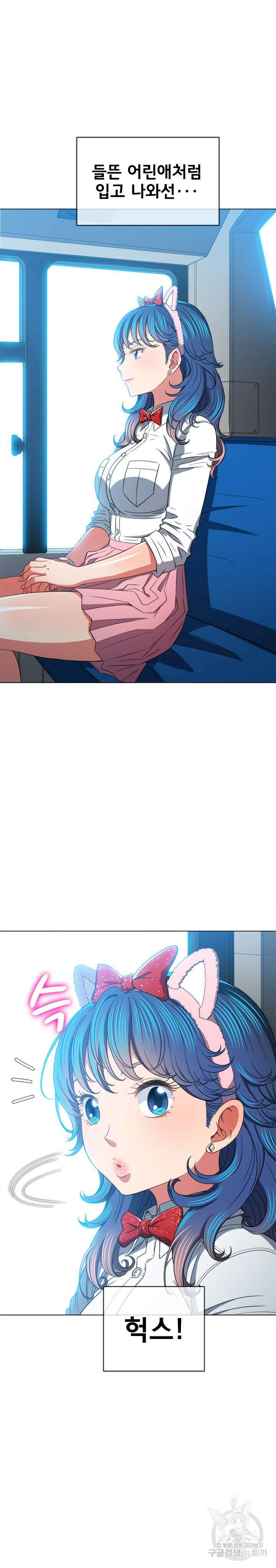일진동창녀 118화 2